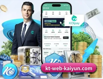 开云 APP 深度功能 - kaiyun