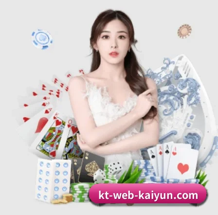 开云 APP(kaiyun)